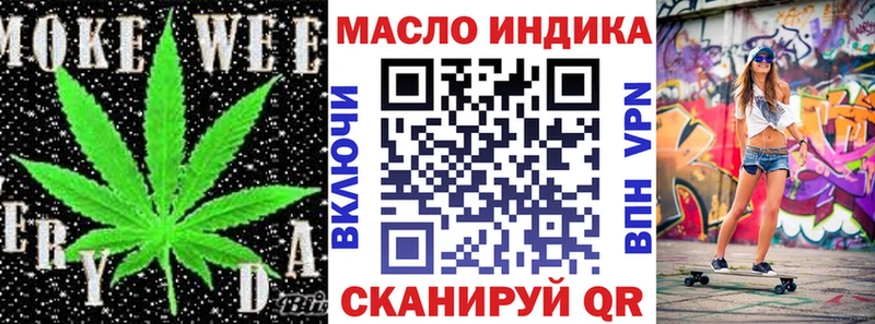 ТГК THC oil  Изобильный 