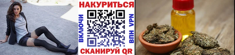 kraken зеркало  Изобильный  МАРИХУАНА план  где купить наркотик 