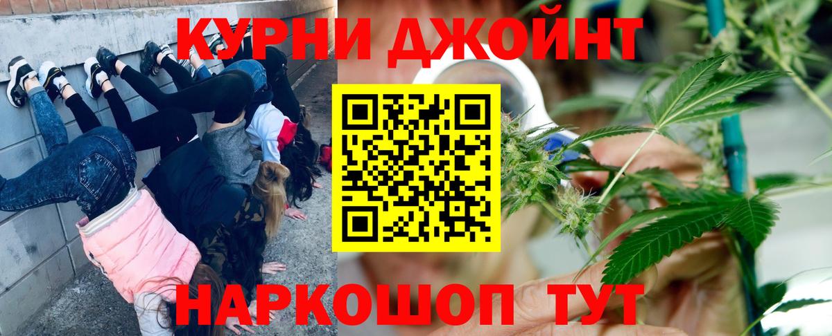 Каннабис OG Kush Изобильный